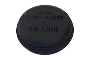 「HSE-A1000PN」キャリングケース