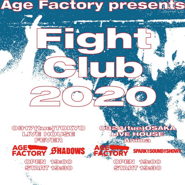 「Age Factory presents 『Fight Club 2020』」告知ビジュアル