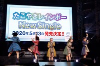 ニューシングルリリースを報告するたこやきレインボー。