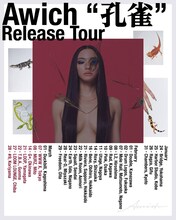 Awich「孔雀」Release Tour告知ビジュアル