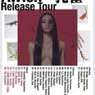 Awichツアー追加公演発表、kZmとのコラボ曲MV公開