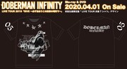 DOBERMAN INFINITY「DOBERMAN INFINITY LIVE TOUR 2019『5IVE ～必ず会おうこの約束の場所で～』」初回限定盤付属Tシャツデザイン