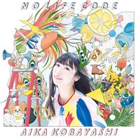 小林愛香「NO LIFE CODE」通常盤ジャケット