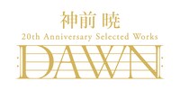 神前暁「神前 暁 20th Anniversary Selected Works “DAWN”」ロゴ