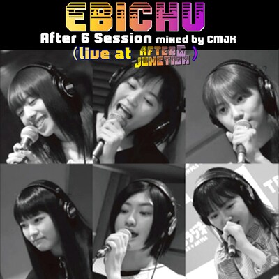 私立恵比寿中学「EBICHU After 6 Session mixed by CMJK（live at AFTER 6 JANCTION）」ジャケット