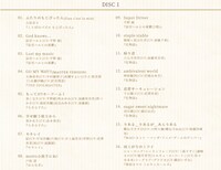 神前暁「神前 暁 20th Anniversary Selected Works “DAWN”」通常盤・完全生産限定盤共通の収録曲。