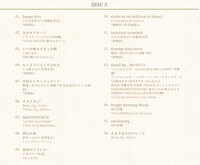 神前暁「神前 暁 20th Anniversary Selected Works “DAWN”」通常盤・限定盤共通の収録曲。