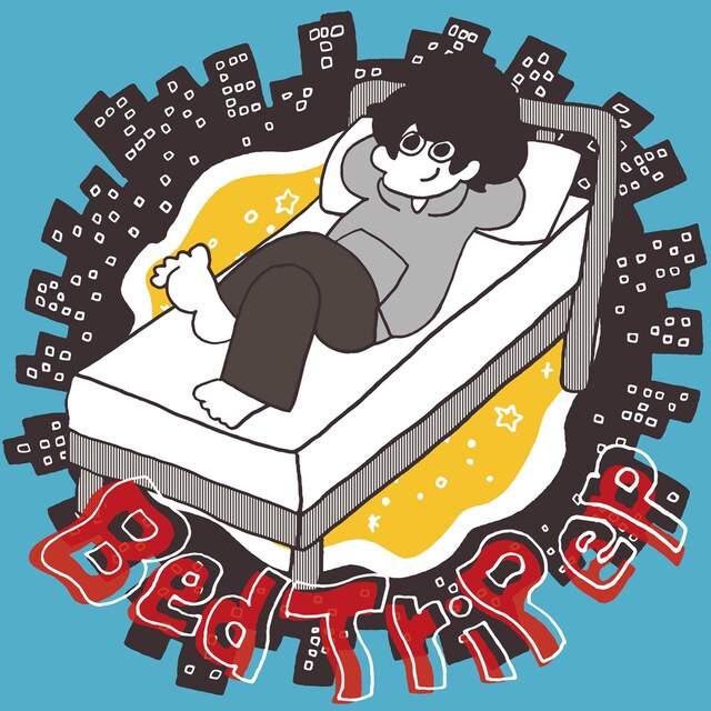 ぜったくん「Bed TriP ep」ジャケット