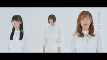 真っ白なキャンバス「桜色カメラロール」ミュージックビデオのワンシーン。(c)KING RECORDS / 真っ白なキャンバス