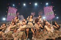 「リクエストアワー セットリストベスト50 2020」の様子。(c)AKS