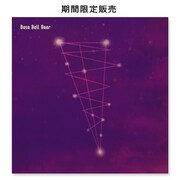 「Grape」ジャケット