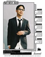 BIM全国ワンマンツアー「NOT BUSY 2020」告知ビジュアル