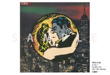 大滝詠一「Happy Ending」のジャケットデザインを使用した予約特典ポストカードのサンプル。