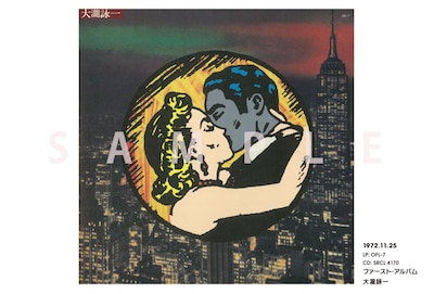 大滝詠一「Happy Ending」のジャケットデザインを使用した予約特典ポストカードのサンプル。