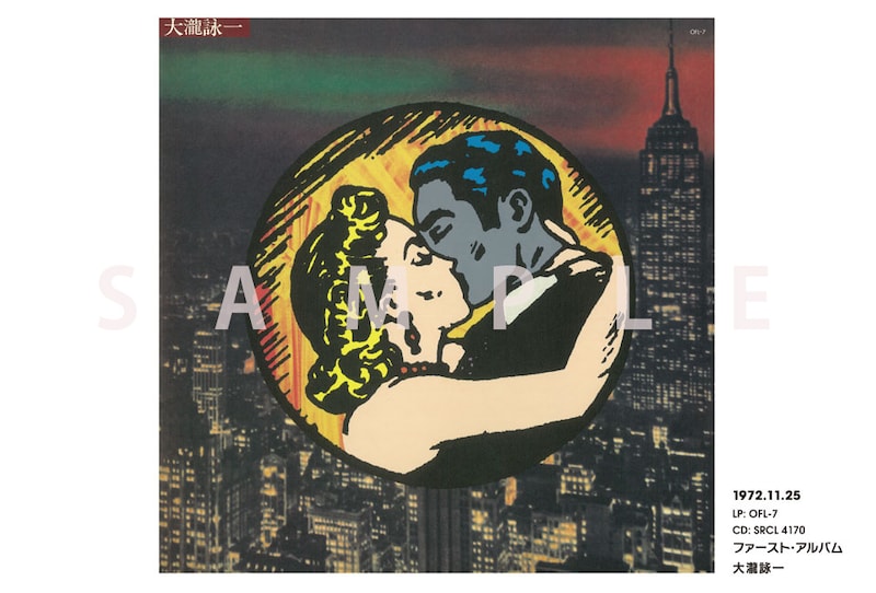 大滝詠一「Happy Ending」のジャケットデザインを使用した予約特典ポストカードのサンプル。