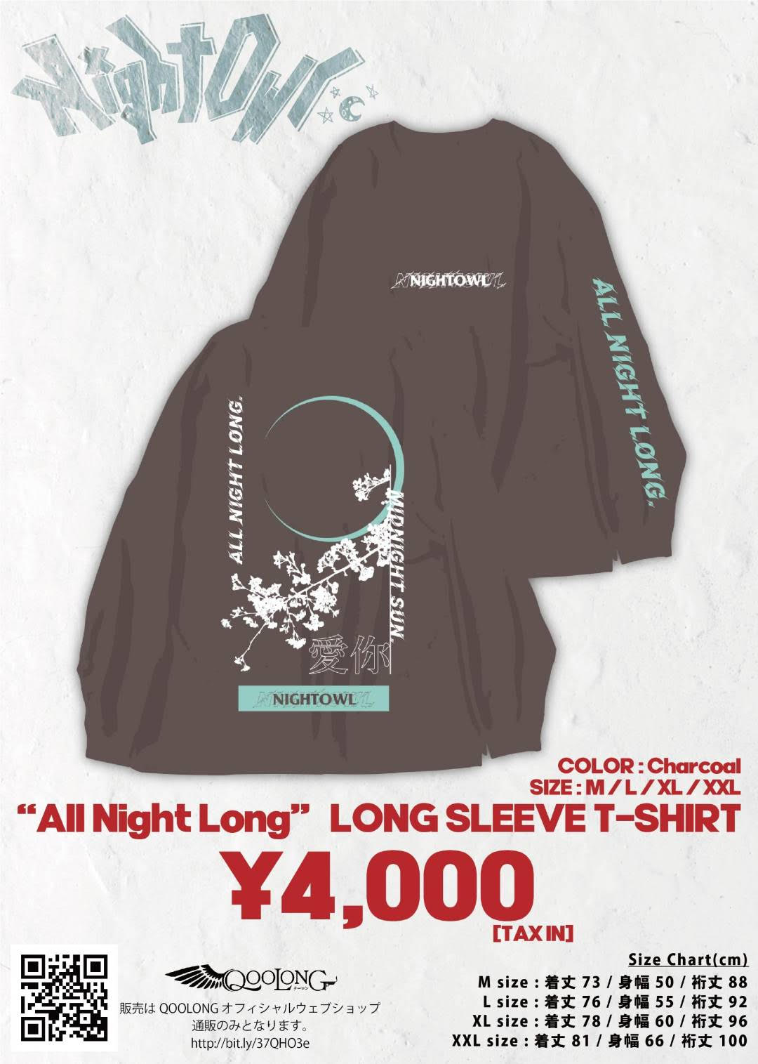 NightOwl「All Night Long」ロングTシャツ