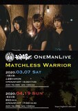 NightOwl「Matchless Warrior」告知画像