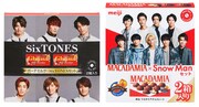 左からSixTONESコラボのロッテ「ガーナ」、Snow Manコラボの明治「マカダミアチョコ」。