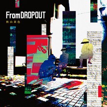 秋山黄色「From DROPOUT」ジャケット