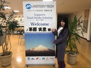 「メモリーテック御殿場工場」を訪れた茅原実里。
