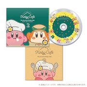 「サウンド・オブ・カービィカフェ2」の収録内容。