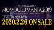 「MomocloMania2019 -ROAD TO 2020- 史上最大のプレ開会式」ティザー映像第2弾のワンシーン。