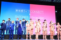 左からSixTONES、Snow Man。