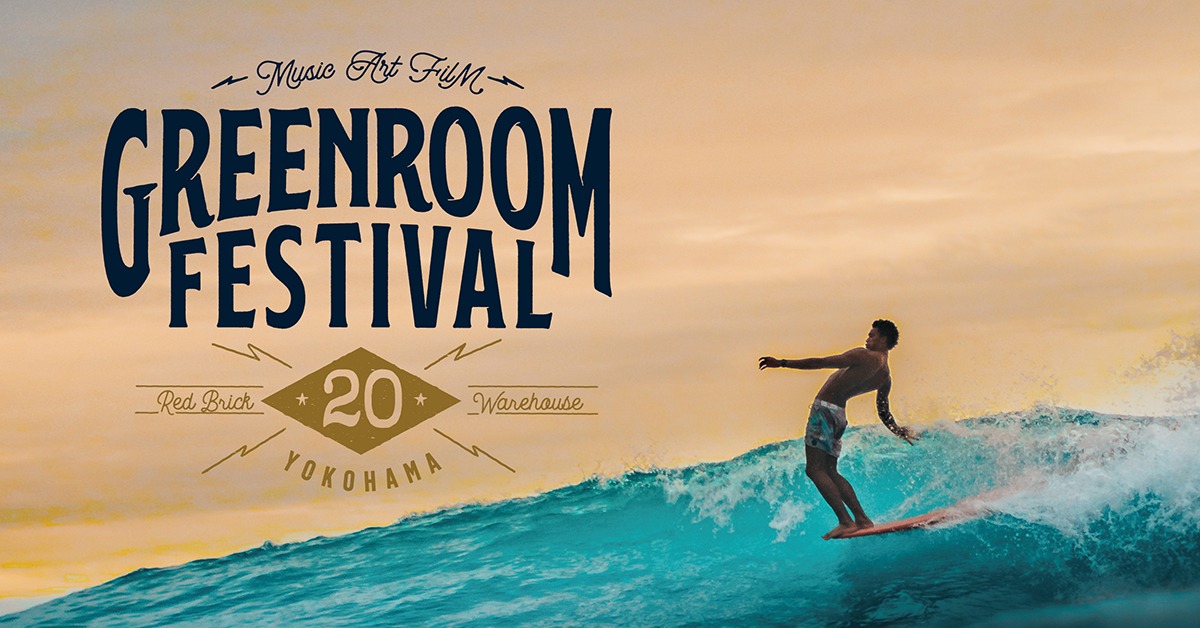 「GREENROOM FESTIVAL'20」ビジュアル
