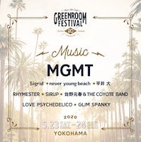 「GREENROOM FESTIVAL'20」第1弾ラインナップ。