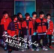 「Impulse to the higher / ズバッと！オ・ノ・マ・ト・ペ！」ジャケット