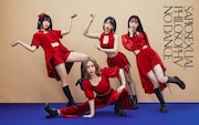 フィロソフィーのダンス「SAPIOSEXUAL」カセットテープジャケット
