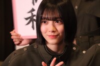 森田ひかる（欅坂46）