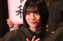 森田ひかる（欅坂46）