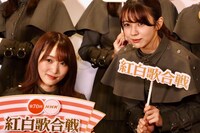 左から菅井友香、小林由依（欅坂46）。