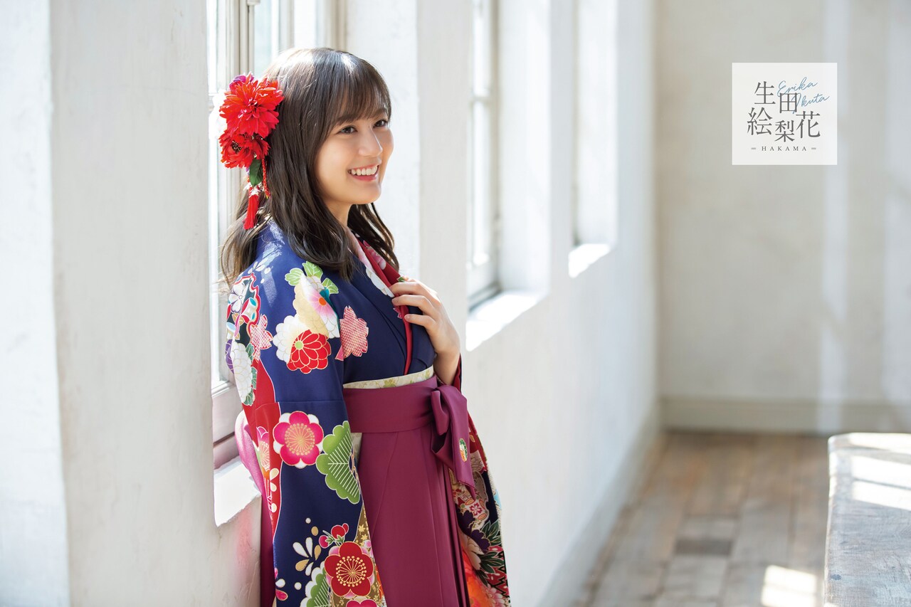 乃木坂46生田絵梨花が卒業袴のイメージモデルに、かわいい