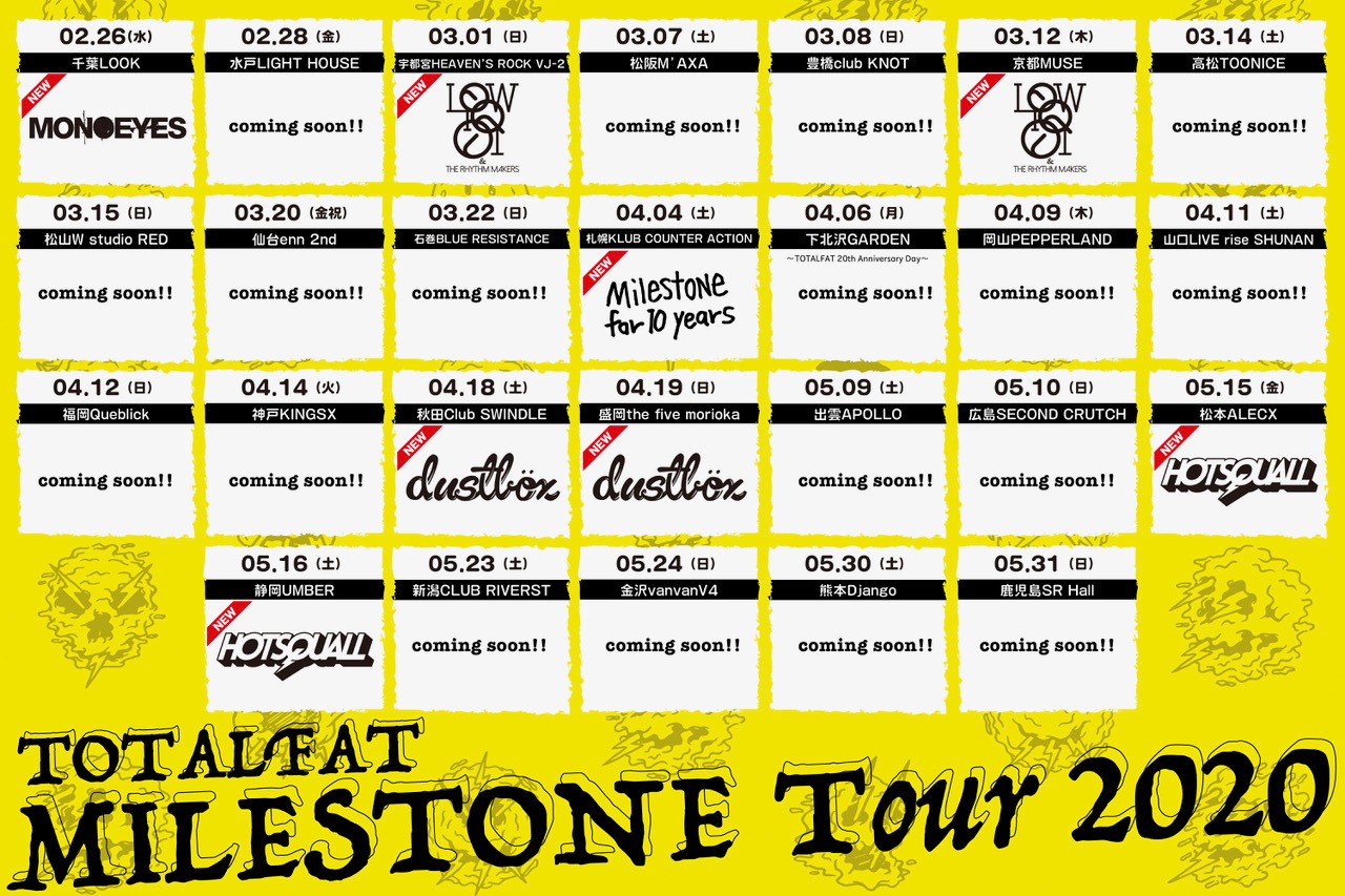 「MILESTONE Tour 2020」スケジュール