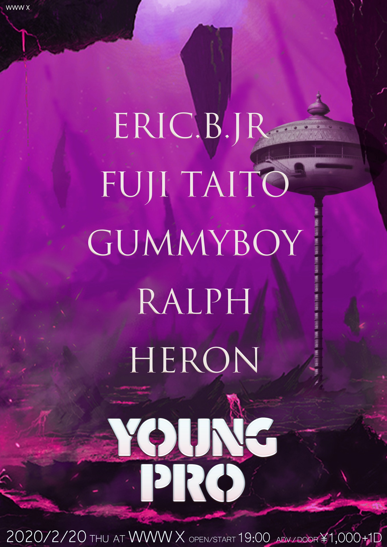 「YOUNG PRO」告知ビジュアル