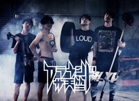 アラウンドザ天竺