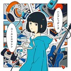 ハンブレッダーズ「ユースレスマシン」ジャケ公開、来週FM802で表題曲初OA