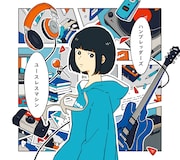 ハンブレッダーズ「ユースレスマシン」初回特装盤ジャケット