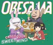 ORESAMA「CATCH YOUR SWEET MIND」スリーブジャケット (c)「ざしきわらしのタタミちゃん」製作委員会