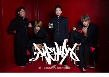 夕闇に誘いし漆黒の天使達