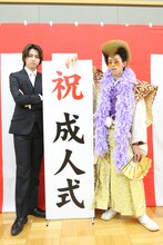 新成人に扮した超特急のタカシとリョウガ。