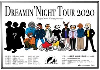 Yogee New Waves「Dreamin' Night Tour 2020」告知ビジュアル