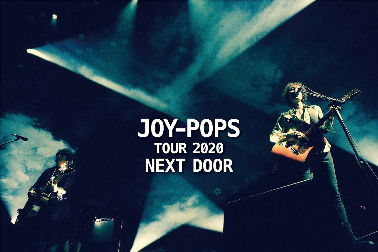 「JOY-POPS TOUR 2020 NEXT DOOR」ビジュアル