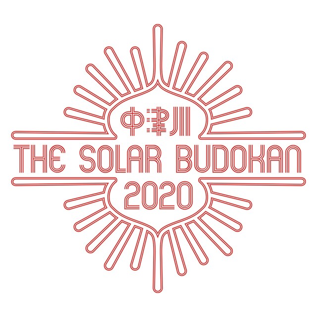 「中津川 THE SOLAR BUDOKAN 2020」ロゴ