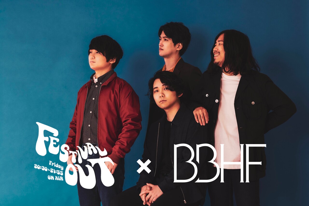 「FESTIVAL OUT × BBHF」告知ビジュアル