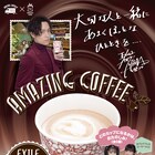 EXILE TETSUYA×ローソンコラボ第3弾は「チョコモ~モ~ THE SECOND」