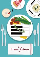 大塚愛「Aio Piano Arioso」初回限定盤ジャケット