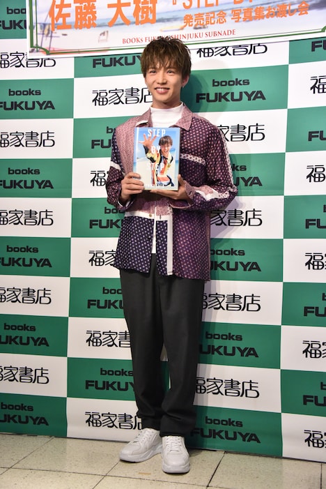 佐藤大樹(EXILE、FANTASTICS from EXILE TRIBE)